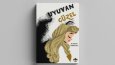 Kitap Kapağı Tasarımı