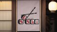 Minimal Japon Tarzında Sushi Restoran Logosu