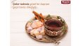 Bir Dünya Markası "MIELE"