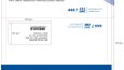 Self Mailer