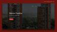 Web Site Tasarımlarımız