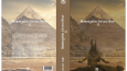 Kitap Kapak Tasarımı