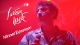 Furkan İpek - Konser