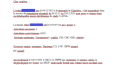 Fransızca-Türkçe Tıp rapor çevirisi