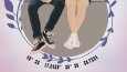 Illustrasyon
