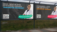 Aysu Sevin Ülker | Billboard & Sosyal Medya Reklam Görseli