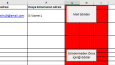 Toplu Mail Atma Programı
