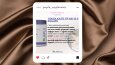 Purple Supplements Instagram Sayfası