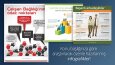 Konsept Infografik ve Sunum Tasarımları