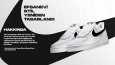 Nike - Air Force 1 '07