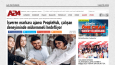 Basın Bülteni Porfolyo