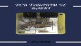 PCB Tasarım ve baskı