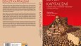 Kitap Kapağı Tasarımlarım