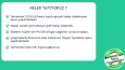 Türkiye’nin En Başarılı ve Güçlü Referanslarına Sahip SEO Paketleri! 