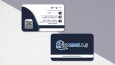Kartvizit Tasarımı (Business Card Design)