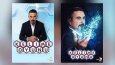 Film Dizi Program ve Tiyatro Afiş Tasarımı