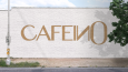 Cafeino - Mockups