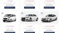 Rent a Car- Araç kiralama tasarımı