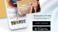 Mobile App Tanıtım