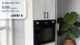 Mobilya Görsel Tasarımları