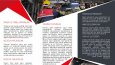 Marbeyaz Makina - Kurumsal Kimlik Broşür ve Katalog Tasarımı