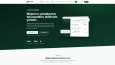 HelpMail Otomasyonu