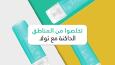 TULA Social | BAE, TR