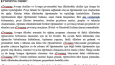 ETWINNING  TANITIMI