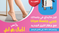Royal Beauty Güzellik Salonu için Sosyal Medya postları
