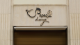  Papaq  Lounge cafe - Logo Tasarım çalışması