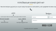 Responsive Web Site Tasarımları