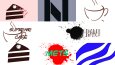 Çeşit çeşit logo tasarım