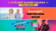 Eticaret Banner Tasarım (Gerçek Örnekler)