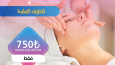 Royal Beauty Güzellik Salonu için Sosyal Medya postları