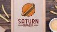 Saturn Burger - Logo Tasarımı