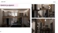 AutoCAD & 3ds Max ile Mimari Görselleştirme Hizmeti