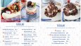 Menü, Broşür, Katalog Tasarımları