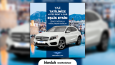 Vates Rent a Car Sosyal Medya İçerikleri
