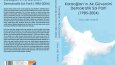 Kitap Kapağı Tasarımlarım