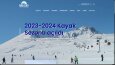 Wordpress Kurulum Demo