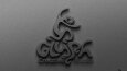 Logo Tasarımlarım