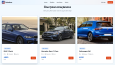 Rent-A-Car