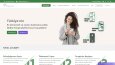 Web Yazılım