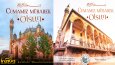 Kurumsal Sosyal Medya Tasarımları