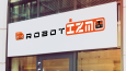 BESSENEU LOGO ÇALIŞMASI