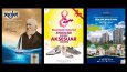 Afiş, Pano & Billboard Tasarımlarım