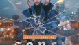 Albüm Cover Tasarımları