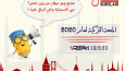 Sosyal Medya Tasarımları