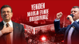 Siyasi Kampanya ve Kurumsal Tanıtım Videosu Prodüksiyonu