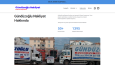 Nakliye Firmamıza Basic Web Sitesi